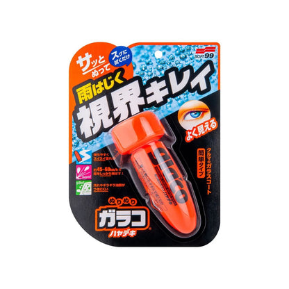 Orange cleaning product in packaging with Japanese text on a white background