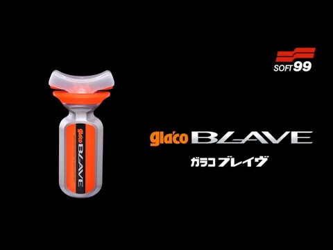 How to apply Soft99 Glaco Blave - Glass & Plastic Water Repellent 70ml